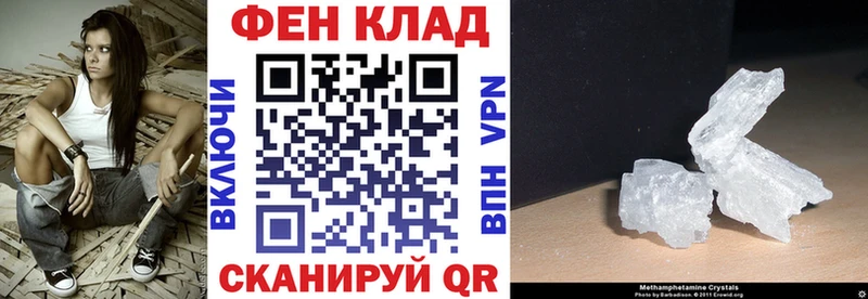 Амфетамин 98%  Грозный 