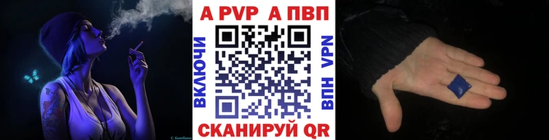 Alpha PVP Соль Грозный