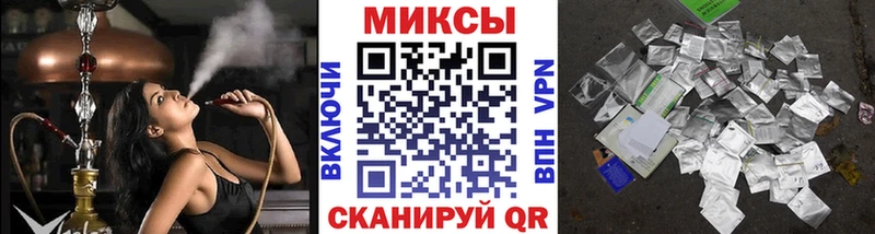 наркотики  Грозный  БУТИРАТ бутик 