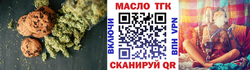 Cannafood марихуана  Грозный 