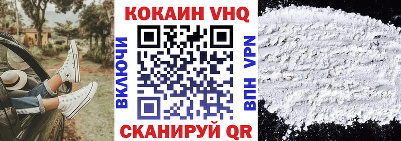 Кокаин Эквадор блэк спрут маркетплейс Грозный