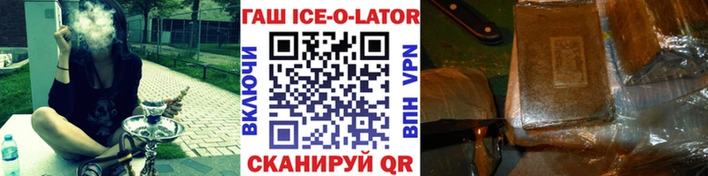 ОМГ ОМГ как войти Грозный Гашиш 40% ТГК