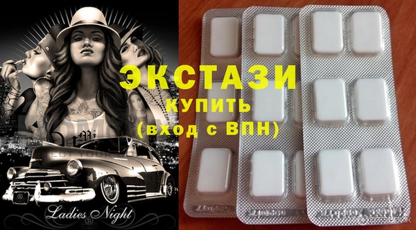гашишное масло Абаза