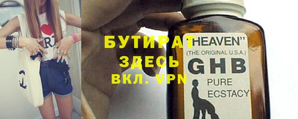 гашишное масло Абаза