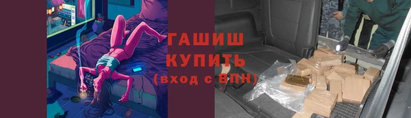 гашишное масло Абаза
