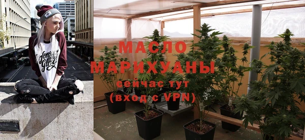 гашишное масло Абаза