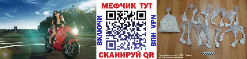 наркошоп  Грозный  МЕФ мяу мяу 