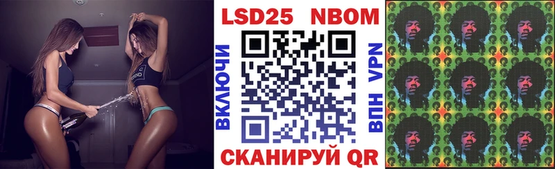 Марки NBOMe 1,5мг  цена   Грозный 